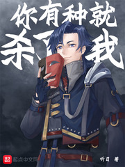 再造战士4