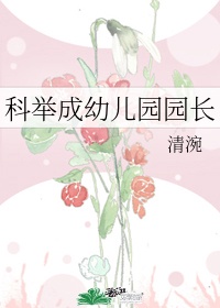 翁公和晓静在厨房猛烈进出