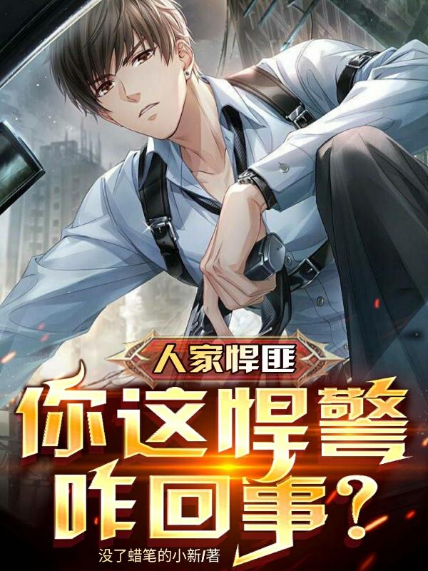 情深不负苏青免费阅读