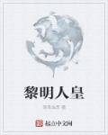 草根论文网