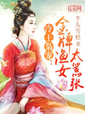 香艳武侠小说阅读全文