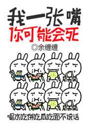 疯狂伦交