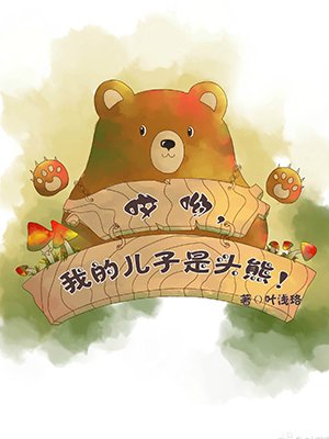 鹿鼎记1周星驰完整版