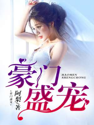 你是我的女人中文字幕高清