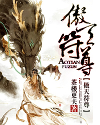 学霸X校霸含试管
