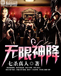 男朋友免费观看完整版中文版