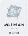 通天塔在线观看