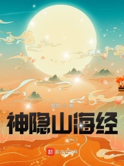 美剧鸟美剧天堂