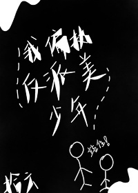 老虎连