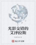 3级电影在线观看