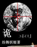 午夜影院直播