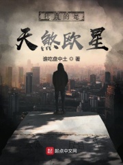 爱水果影院