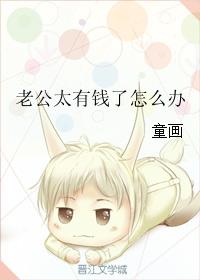 恋老oldman