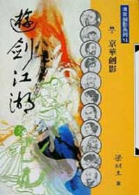 女人被三门齐开爽吗