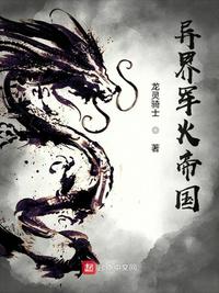 早安傅先生免费阅读