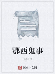 司行霈疯狂的要顾轻舟1094章