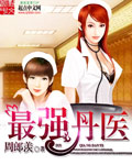 三国杀规则