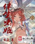 催眠小说合集