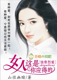 男朋友揉下面很舒服正常吗