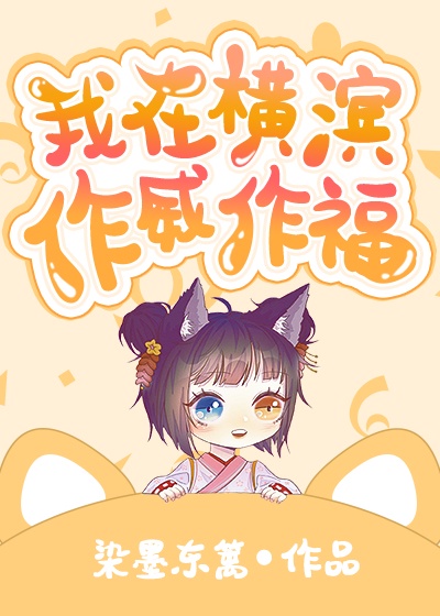 云雨山庄初入桃源洞