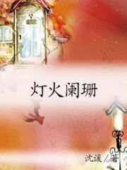 中出在线