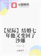 夜之庭药人全文免费阅读