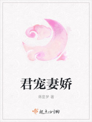 复仇催眠在线观看