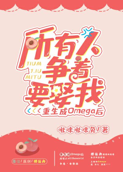 让我标记下