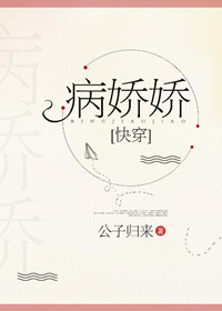 王一博吞着肖战的器