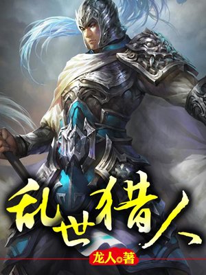 爱上老岳父的孽缘