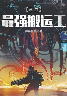 背德的母亲和叔母