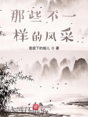 丁汉白纪慎语writeas