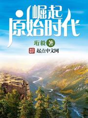 欲望校园2完整版