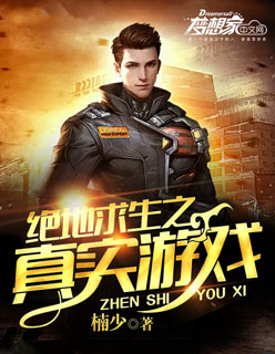 三个老汉一起弄我小说
