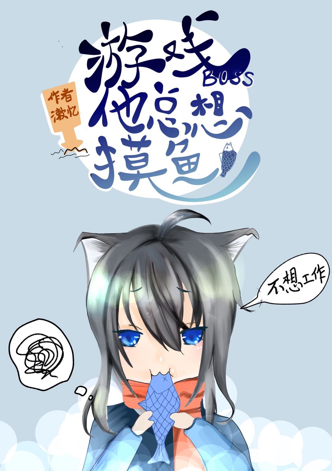 艳绝乡村完整无删节版
