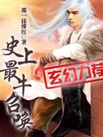 顶楼里的大象无删减在线播放