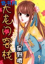 重生之皇夫有喜