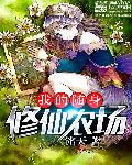 三浦惠理