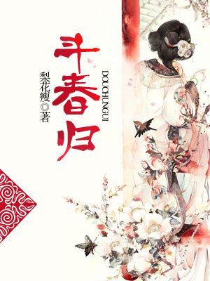 366小说