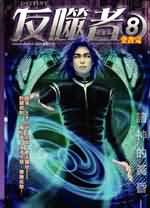 神马第9影院