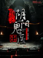 水鸟文乃