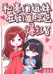 白妇少洁高义
