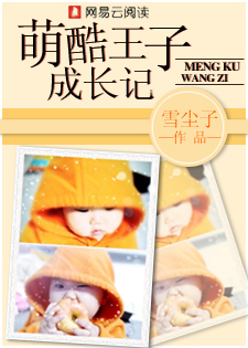 灰毛衣在线观看完整版