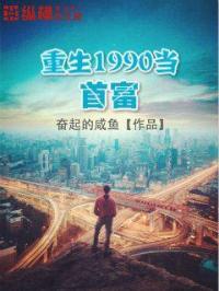 第一次的感觉视频