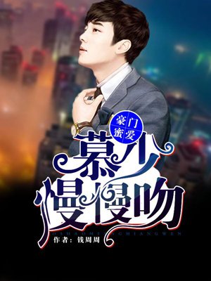 重生之都市仙尊
