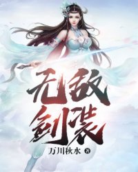 日韩一级生活片