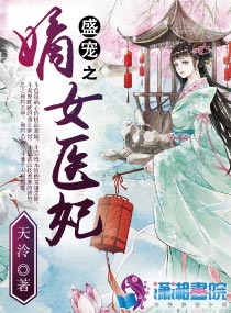 美女总裁爱上小保安