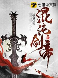 终极一班2全集免费观看