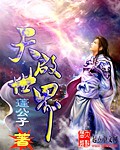 重生下溪村