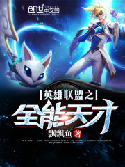 白洁小说全集目录列表
